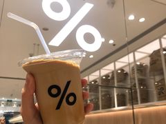-% Arabica阿拉比卡咖啡(深圳湾万象城店)