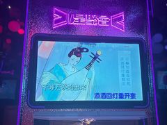 -星聚会KTV(上海火车站南广场嘉里合集店)