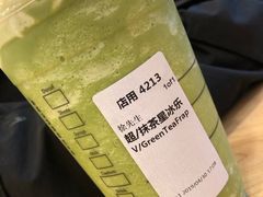 -星巴克(舟山蜈蚣峙店)