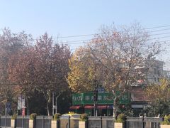 -翠华餐厅(德基广场店)
