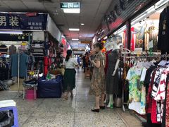 -新和平商场(人民中路店)