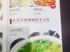 菜单-华英干锅辣鸭头(亚泰大街店)