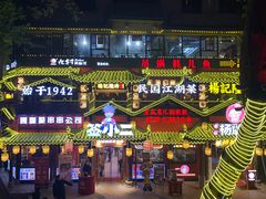 -八一好吃街·高品美食广场