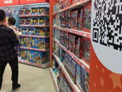 -TOYSRUS玩具反斗城(广州IGC天汇广场店)