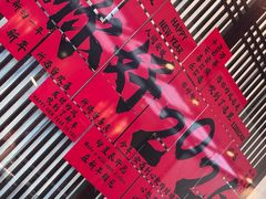 -上地宴·中关村的会客厅(清河高铁站店)
