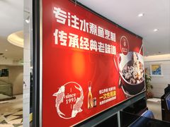 -渝信川菜(工体店)