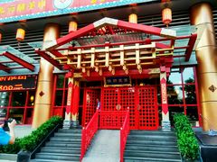 -宝泉铜锅·涮羊肉(解放东路店)