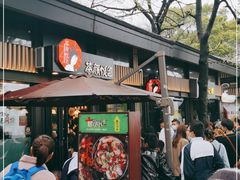 门面-茶颜悦色(岳麓山顶店)