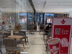 -Tims天好咖啡·贝果(锦江国金中心店)