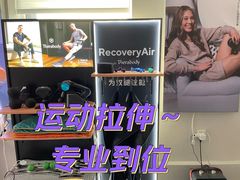 -MASTER FIT 拉伸大师·筋膜刀·西式按摩(上梅林卓悦汇店)