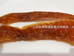 -恭敬李·烤鸭(天坛北门店)