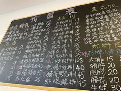 -小河无名面馆