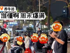 -养牛邓·潮汕牛肉海鲜自助火锅(广州店)
