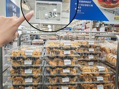 -山姆会员商店(杨桥西路店)