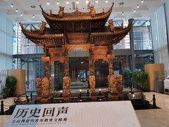 -土山湾博物馆
