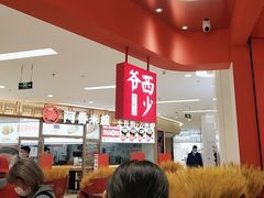 -银泰百货(北京大红门店)
