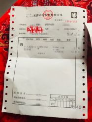 -天津市儿童医院(北辰龙岩院区)