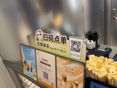 -KOI Thé(虹桥国际机场店)