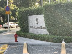 -广州四季酒店