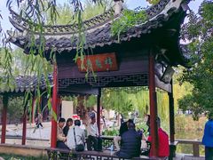 -水绘园