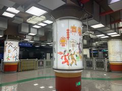 -平安里(地铁站)