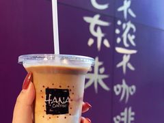-HANA COFFEE(长寿路店)