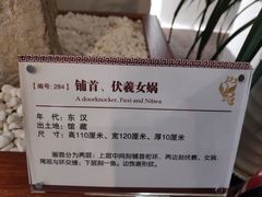 -徐州汉画像石艺术馆