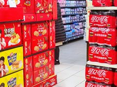-永辉超市(凯德·天府店)