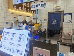-茶百道(湖墅潮王路店)