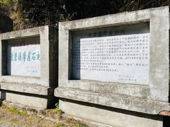 -苍山感通索道