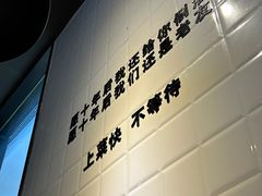 -吕氏疙瘩汤·新鲁菜(新贵和店)