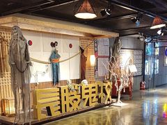 -长藤鬼校(龙翔店)