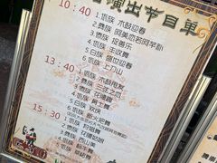 -呀路古热带植物园