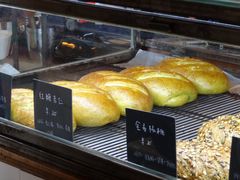 -仙峰天然面包(迎宾路店)