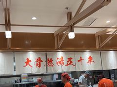 -味千拉面(星摩尔购物中心店)