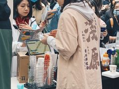 -289艺术PARK
