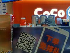 -CoCo都可(新太阳宫店)