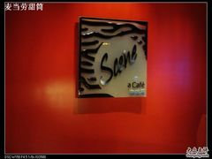 LOGO-咖啡苑自助餐厅·中国大饭店