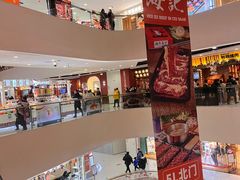 -义乌之心城市生活广场