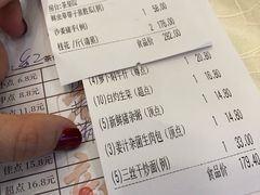 账单-亮庆餐厅·粤菜·早茶(篁庄店)