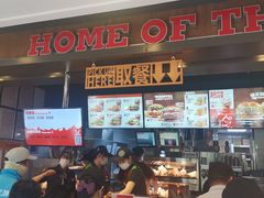 -汉堡王(昆明欣都龙城店)