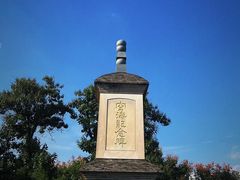 -西安乐游原