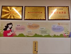 -金鹰国际月子中心(新街口店)