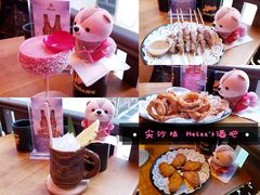 -海倫司小酒館(尖沙咀店 )