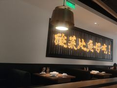 -太二酸菜鱼(武汉光谷保利店)