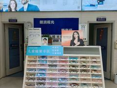 -明润视光配镜