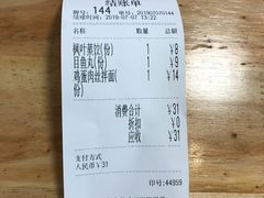 -大叔家福鼎小吃(十全街店)