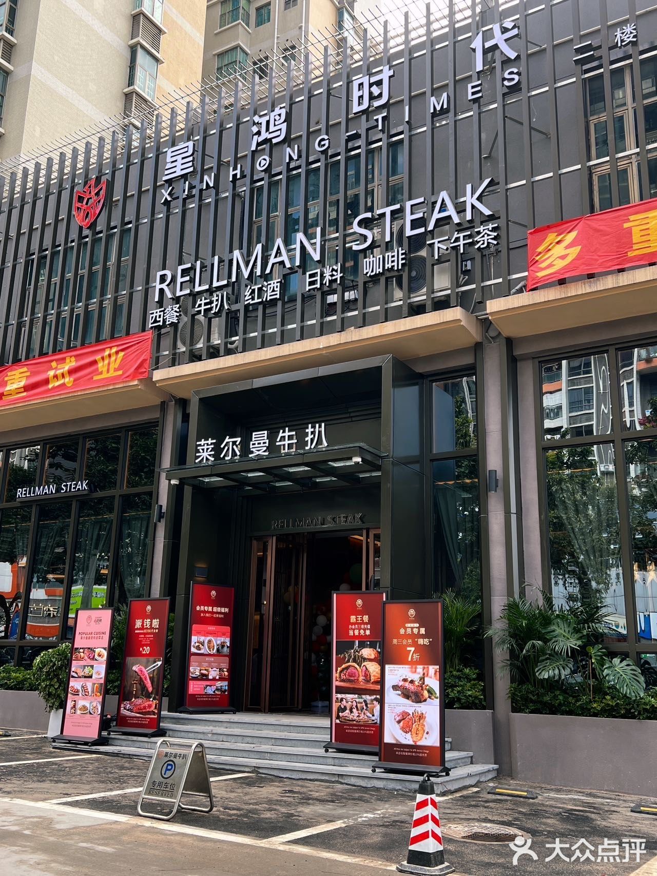 广东人目前在东莞塘厦吃到最有感觉的西餐[流泪]