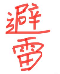 -非常六加一儿童摄影(同安店)