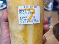 -7分甜(观前碧凤坊店)